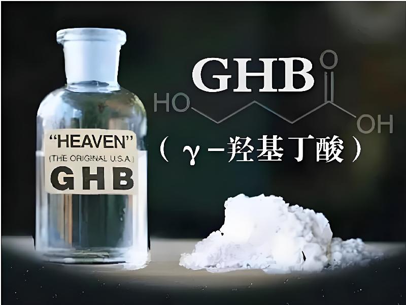 昏迷喷雾剂4682-Ggb型号